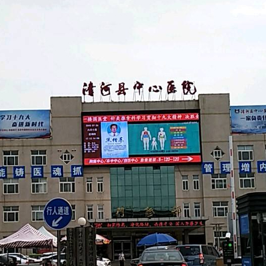 運(yùn)維管理方案 醫(yī)院管理案例